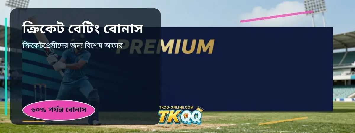 TKQQ Register