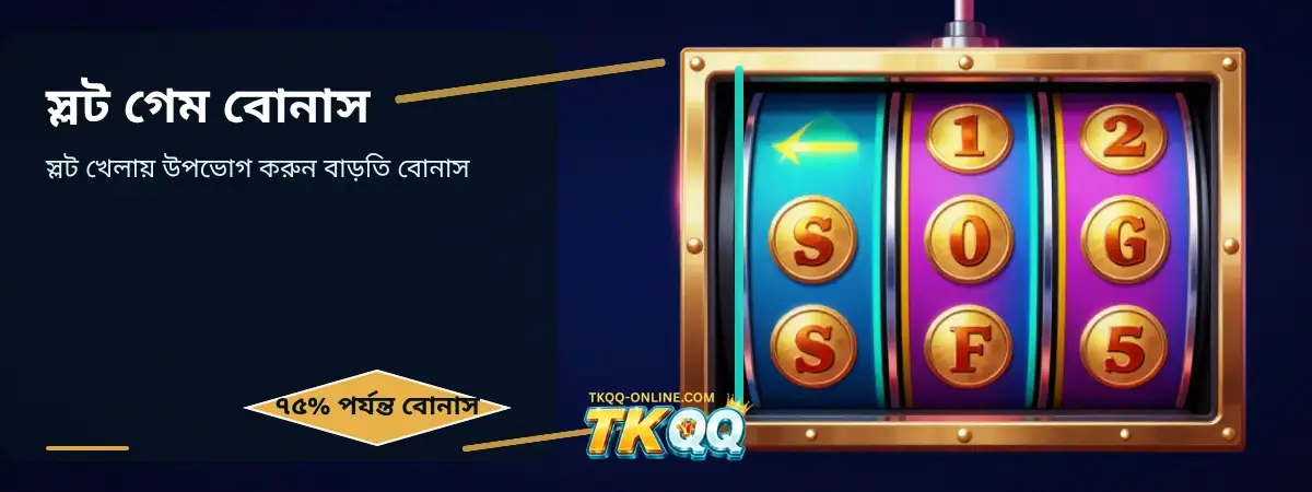 TKQQ Slots
